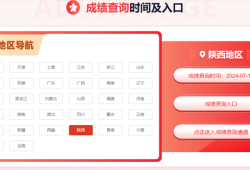 二級(jí)建造師成績(jī)幾月份出二級(jí)建造師成績(jī)什么時(shí)間出來