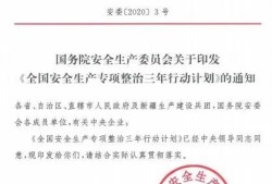 河北省安全工程師考試地點(diǎn),河北省安全工程師
