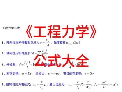 電氣工程師結構力學,電氣工程師和結構工程師區別