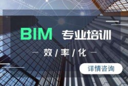 bim工程師證書有幾種,中級(jí)bim結(jié)構(gòu)工程師