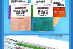 鐵道部監(jiān)理工程師培訓(xùn)考試,鐵道部監(jiān)理工程師考試什么時候報名