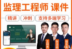 土木監(jiān)理工程師注冊(cè)專業(yè),土木監(jiān)理工程師