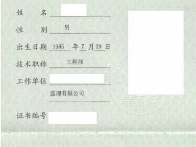 國際監理工程師監理工程師有用嗎