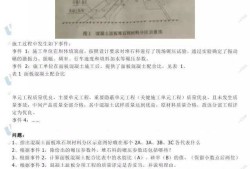 中國(guó)的重大水利工程有哪些水利工程二級(jí)建造師書