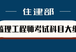 天津注冊監(jiān)理工程師招聘天津注冊監(jiān)理工程師招聘網(wǎng)