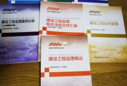 監理工程師考試試卷,監理工程師考試試題下載