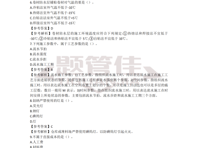 二級建造師實(shí)務(wù)哪門最好考,二級建造師實(shí)務(wù)好考嗎