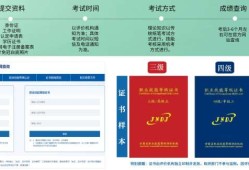 bim工程師證書考試在哪報名,BIM工程師考證報名網(wǎng)址