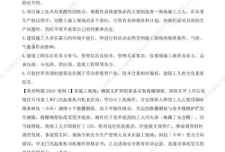 杭州注冊(cè)安全工程師招聘電話(huà)杭州注冊(cè)安全工程師招聘