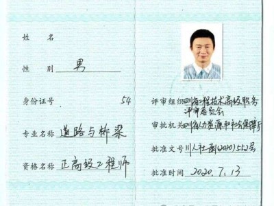 江蘇巖土工程師江蘇巖土工程師考試地點