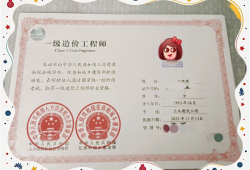 2017造價(jià)工程師考試,2017造價(jià)工程師合格標(biāo)準(zhǔn)