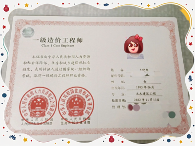 2017造價工程師考試,2017造價工程師合格標(biāo)準(zhǔn)