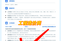 銀川結構工程師招聘,高薪急聘結構工程師