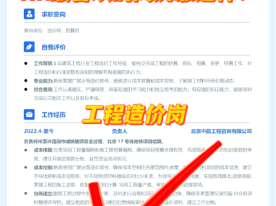 銀川結構工程師招聘,高薪急聘結構工程師