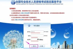 天津市注冊安全工程師報(bào)名天津注冊安全工程師報(bào)名時(shí)間2022