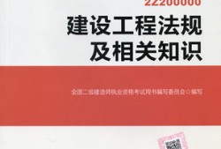 四川二級建造師證書領取四川二級建造師證書領取時間