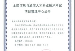 建筑學(xué)考BIM工程師建筑bim工程師證書報考條件