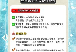 2018年消防工程師報(bào)名時(shí)間,2018年消防工程師報(bào)名時(shí)間表