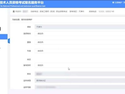一級消防工程師報考四川有多少人一級消防工程師報考四川