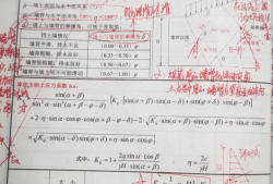 巖土工程師考幾門巖土工程師考試有多難