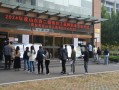 山東造價工程師考試報名,山東造價師報名時間2021官網(wǎng)