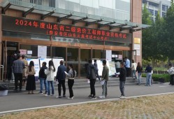 山東造價工程師考試報名,山東造價師報名時間2021官網
