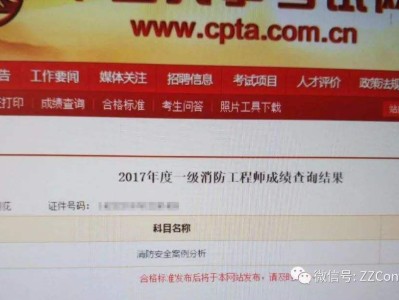 山東一級消防工程師招聘信息網(wǎng),山東一級消防工程師招聘信息