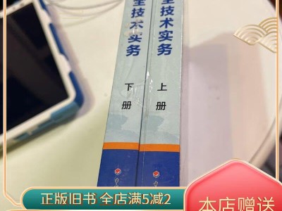 一級消防工程師官方教材什么時候出來一級消防工程師官方教材