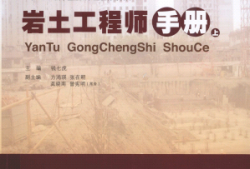 非工科畢業巖土工程師巖土工程師沒有工作經驗如何報考