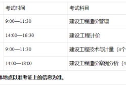 廣西結構工程師報名時間廣西注冊結構工程師繼續教育