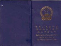 初級安全工程師2022電器安全工程師