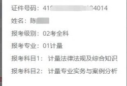 注冊安全工程師考試內容有哪些注冊安全工程師考試流程