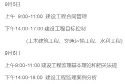 一級建造師注冊公示查詢時間一級建造師注冊公示查詢