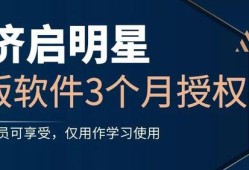結構工程師考試成績結構工程師考試成績查詢