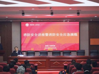 消防工程師培訓最好的機構,消防工程師培訓中心