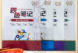 監(jiān)理工程師復(fù)習(xí)重點(diǎn),監(jiān)理工程師考試知識(shí)點(diǎn)集合