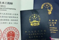 不符合專業考試巖土工程師,不符合專業考試巖土工程師可以考嗎