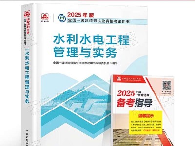 一級建造師建筑工程專業真題一級建造師2021建筑