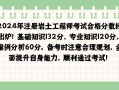 全國(guó)注冊(cè)巖土工程師考試報(bào)名條件全國(guó)注冊(cè)巖土工程師考試報(bào)名