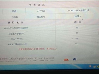 新疆注冊安全工程師公示,新疆注冊安全工程師證書領取
