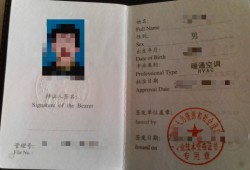 注冊(cè)巖土工程師現(xiàn)場(chǎng)審核注冊(cè)巖土工程師現(xiàn)場(chǎng)審核時(shí)間