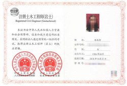 注冊(cè)會(huì)計(jì)師注冊(cè)巖土工程師注冊(cè)巖土工程師難還是注冊(cè)會(huì)計(jì)師難