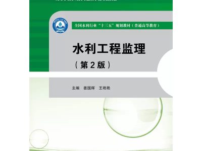 2020年監(jiān)理工程師教材變化大嗎?2014年監(jiān)理工程師教材