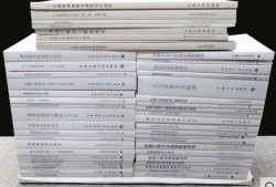 巖土工程師教材注冊(cè)巖土工程師考試教材哪種好