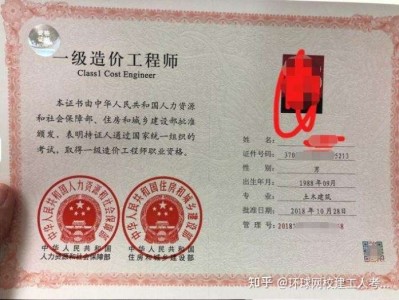 核安全工程師繼續教育 2024年核安全工程師繼續教育