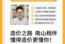 工程造價(jià)主要要從事什么工作？