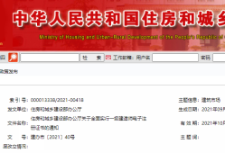一級建造師證繼續教育,一級建造師證繼續教育過期了怎么辦