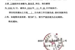 注冊巖土工程師工作年限證明注冊巖土工程師解聘證明