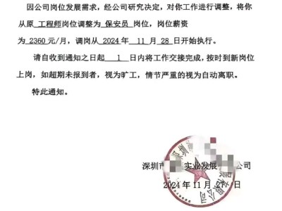 注冊(cè)巖土工程師工作年限證明注冊(cè)巖土工程師解聘證明