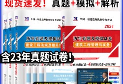 一級建造師市政專業(yè)歷年真題,一級建造師市政歷年真題及答案解析